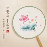 得印（befon） 2911 单面刺绣团扇 冰清玉洁荷花(单位：个)