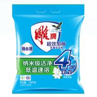 雕牌 超效加酶无磷洗衣粉 茉莉清香 1.28kg(单位：袋)