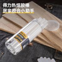得力工具 DL390021A 透明热熔胶棒 11*140mm透明*21 透明色 (单位:桶)