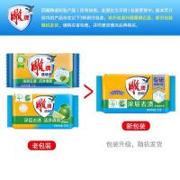雕牌 净爽清柠 透明皂（新老包装随机发货) 252G (单位:块)