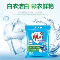 雕牌 超效加酶无磷洗衣粉  茉莉清香3.01kg(单位：袋)
