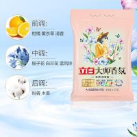 立白（Liby）大师香氛天然洗衣粉 奇遇蓝风铃 1.5kg (单位:袋)