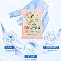 立白（Liby）大师香氛天然洗衣粉 奇遇蓝风铃 1.5kg (单位:袋)
