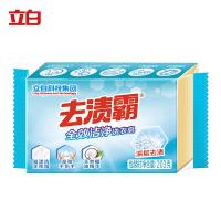 立白（Liby） 去渍霸 全效洁净洗衣皂 203克 （单位：块）