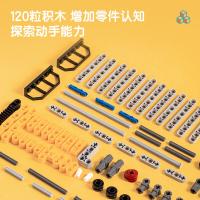 得力（deli） 74384 棋牌 120粒积木 （单位:盒）
