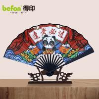 得印（befon） 2874 个性潮流折扇 金榜题名 8寸(单位：把)