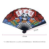 得印（befon） 2874 个性潮流折扇 金榜题名 8寸(单位：把)