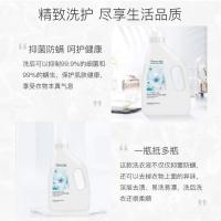 花卉诗 马赛抑菌防螨 洗衣液 3L (单位：瓶)
