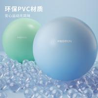 PROIRON PRO-YJ06-05 瑜伽球普拉提25cm小球成人孕妇儿童婴儿加厚防爆平衡球（单位：个）黑色