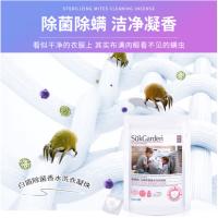 蔬果园 白盾除菌 洗衣凝珠 8g*10颗 (单位：袋)