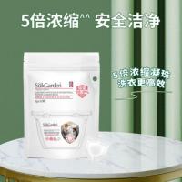 蔬果园 白盾除菌 洗衣凝珠 8g*10颗 (单位：袋)