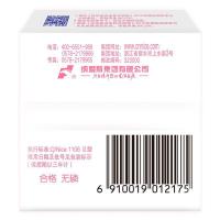 超能 婴幼儿专用洗衣皂 120g（单位：块）