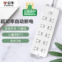 公牛（BULL） GN-218 插排 10位总控全长3米 白色（单位：个）