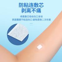 可孚 PU型，φ25mm-100片/盒*2盒 创口贴 200贴 白色（单位：盒）