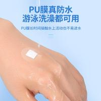 可孚 PU型，φ25mm-100片/盒*2盒 创口贴 200贴 白色（单位：盒）