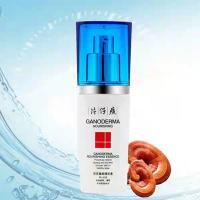 片仔癀 P106灵芝臻养 精华素 40ml（单位：瓶）