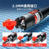 山泽（SAMZHE） GQB-20W 红光光纤测试笔 20mW 20公里光源 SC/FC/ST接头通用 （单位：支）
