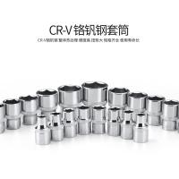 伏兴 FX320 汽修工具套装 棘轮扳手套筒组套综合机修工具箱 150件/套（单位：套）