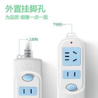 公牛（BULL） GN-612 插排 总控2位 1.8米（单位：个）蓝白
