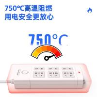 得力（deli） 18210 插排 6位5米 单只装 （单位:只） 白
