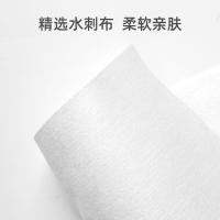 棉柔世家（Fulcotton） 一次性抽取式 平纹棉柔巾 洁面巾 100抽*6包/提 白色（单位：包）