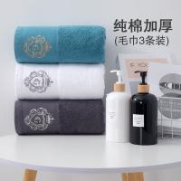 洁丽雅（grace）W0857-3五星级酒店抗菌防螨毛巾纯棉加厚强吸水柔软洗脸巾3条礼盒装（单位：盒) 白+兰+灰