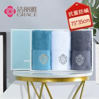洁丽雅（grace）W0857-3五星级酒店抗菌防螨毛巾纯棉加厚强吸水柔软洗脸巾3条礼盒装（单位：盒) 白+兰+灰
