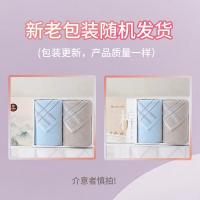 洁丽雅（grace）W0386新疆棉5A级抗菌毛巾国风礼盒2条装纯棉面巾素色舒适柔软吸水毛巾（单位：盒) 棕色+蓝色