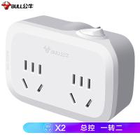 公牛（BULL） GN-932K 插座 2位总控 （单位:个） 白色