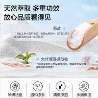 柏缇（POTE） 香氛臻选 洗护套装 580ml*2+沐浴球（单位：套）