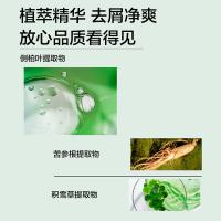 柏缇（POTE） 香氛臻选 洗护套装 580ml*2+沐浴球（单位：套）