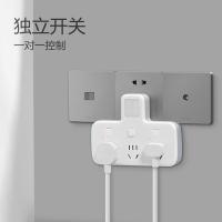 公牛（BULL） GN-96033Y 转换插头/器 10A （单位:个）