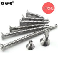 安赛瑞 22843 410不锈钢十字圆头钻尾自攻螺丝  ST4.2×50mm 300枚装/包 (单位:包)