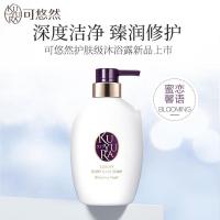 可悠然 奢宠美肌蜜恋馨语 沐浴露 400ml（单位：瓶）