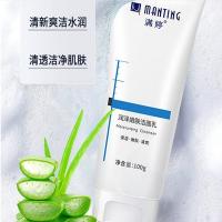 满婷（MANTING） 润泽嫩肤 洁面乳 新老包装随机 100g （单位:瓶）