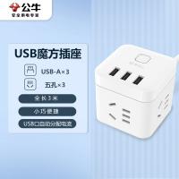 公牛（BULL） GN-U303U 3 插排 3米（单位：个）白色