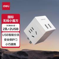 得力（deli） 33626 插排 单个装 （单位:个） 白色