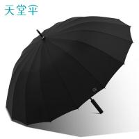 天堂 11013E 晴雨伞 16骨 云炭黑（单位：把）