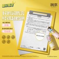 润本（RUNBEN） 芝芝莓莓 唇膏 4.2g 黄色（单位：支）