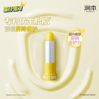 润本（RUNBEN） 芝芝莓莓 唇膏 4.2g 黄色（单位：支）