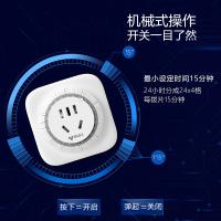 公牛（BULL）GND-2 机械定时器插座/转换器（单位：个）