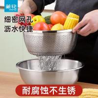 茶花（CHAHUA） 15020 甄享不锈钢漏盆 Ø28*11.4 (单位:个)