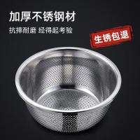 茶花（CHAHUA） 15020 甄享不锈钢漏盆 Ø28*11.4 (单位:个)