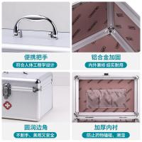 金隆兴 B016-5 医药箱 急救药品箱 铝合金 9英寸（单位：个）