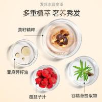 滋源（seeyoung） 茶籽水润中干性 去屑护发素 535ml (单位:瓶)  新老包装随机发货