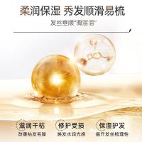 滋源（seeyoung） 茶籽水润中干性 去屑护发素 535ml (单位:瓶)  新老包装随机发货