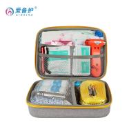 爱备护 ABH-DL-L014FN 急救包 24cm×18cm×10cm（单位：套）灰色