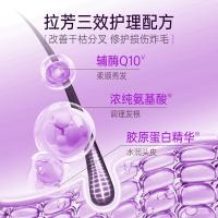 拉芳 发膜 多效护理护发素 350ml（单位：瓶）