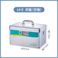 金隆兴 多层带锁 14寸安全药箱应急医疗箱 355*216*218mm 银色（单位：个）