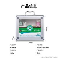 金隆兴 B014 便民服务箱 医药收纳应急救柜 壁挂式 小号（单位：个）